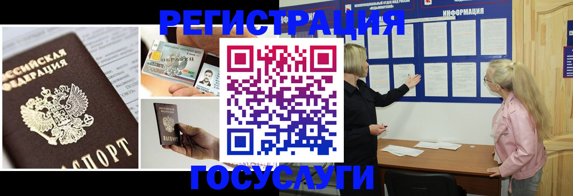 регистрация для школы в Клине